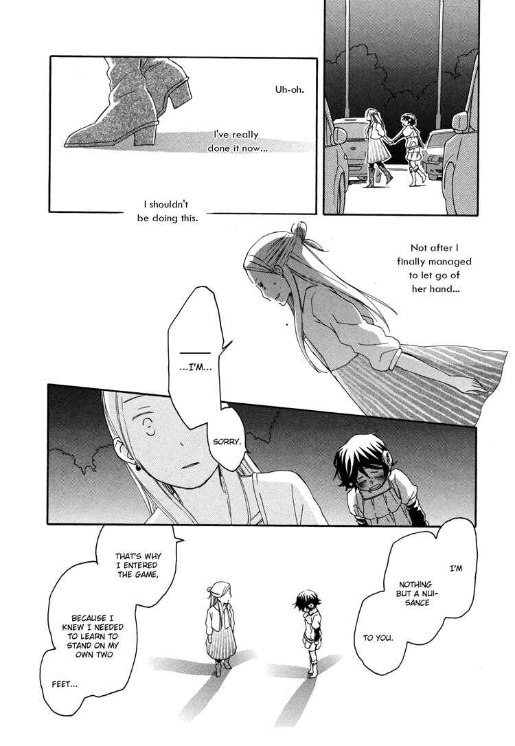Page 20 Chapter 5 Tsubomi (Anthology)