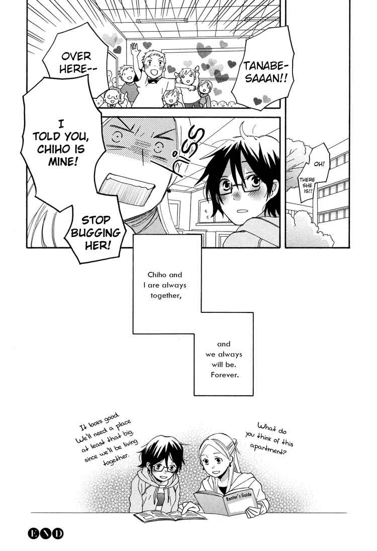 Page 24 Chapter 5 Tsubomi (Anthology)