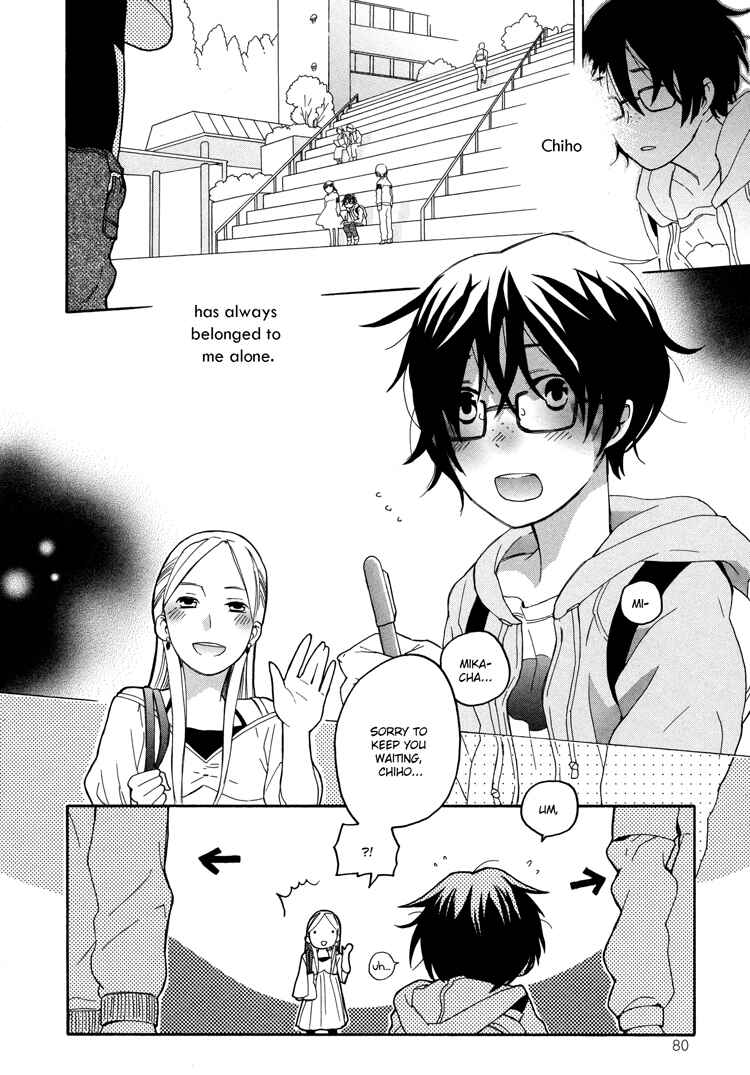 Page 6 Chapter 5 Tsubomi (Anthology)