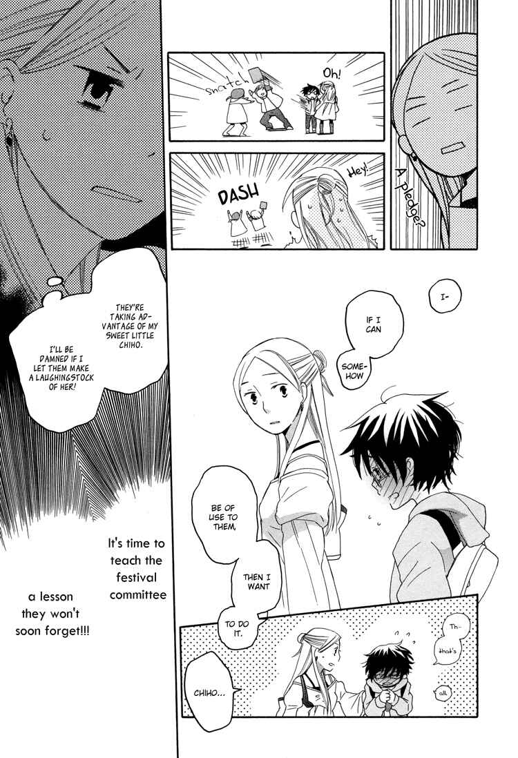 Page 9 Chapter 5 Tsubomi (Anthology)