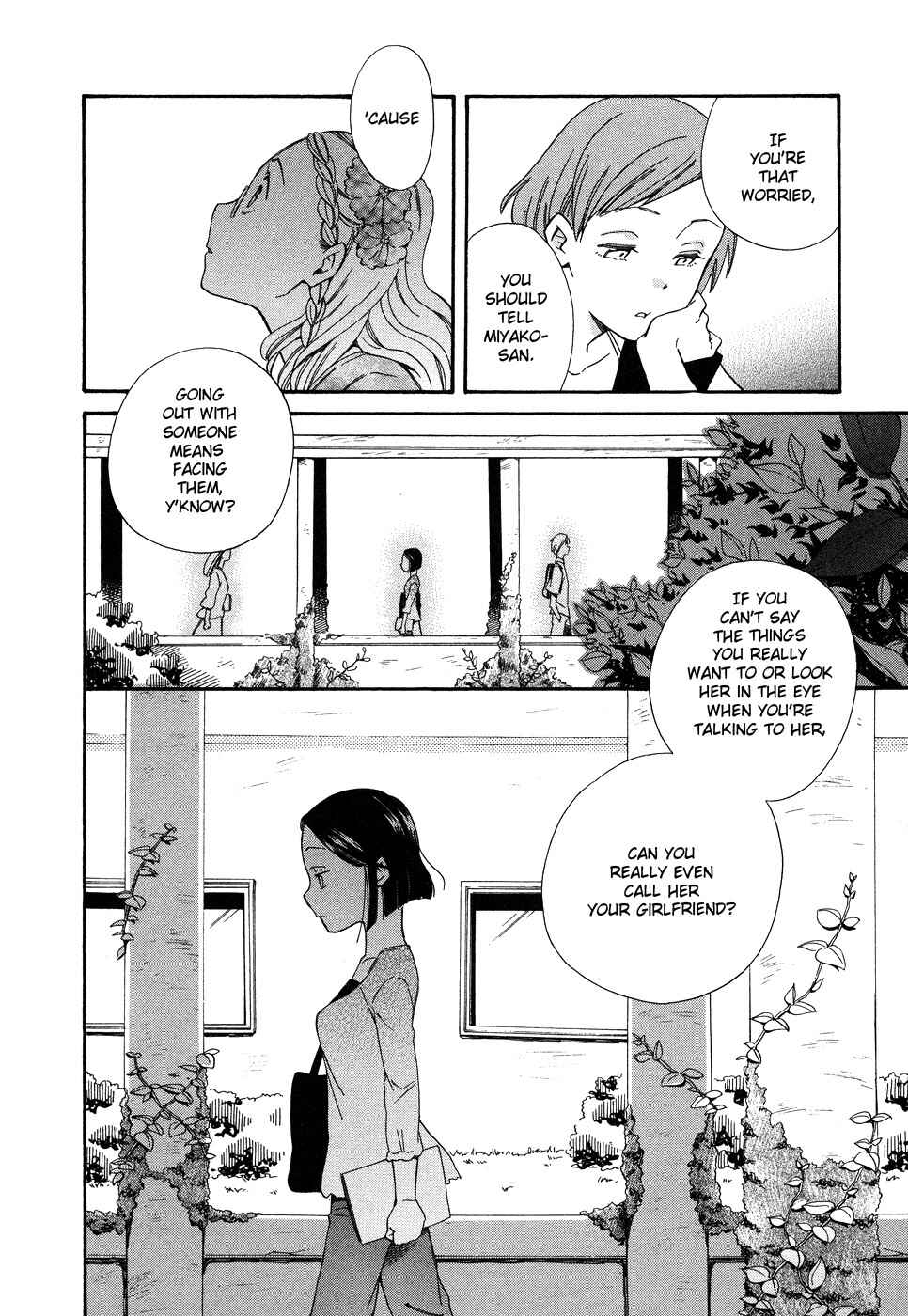 Page 13 Chapter 1 Tsubomi (Anthology)
