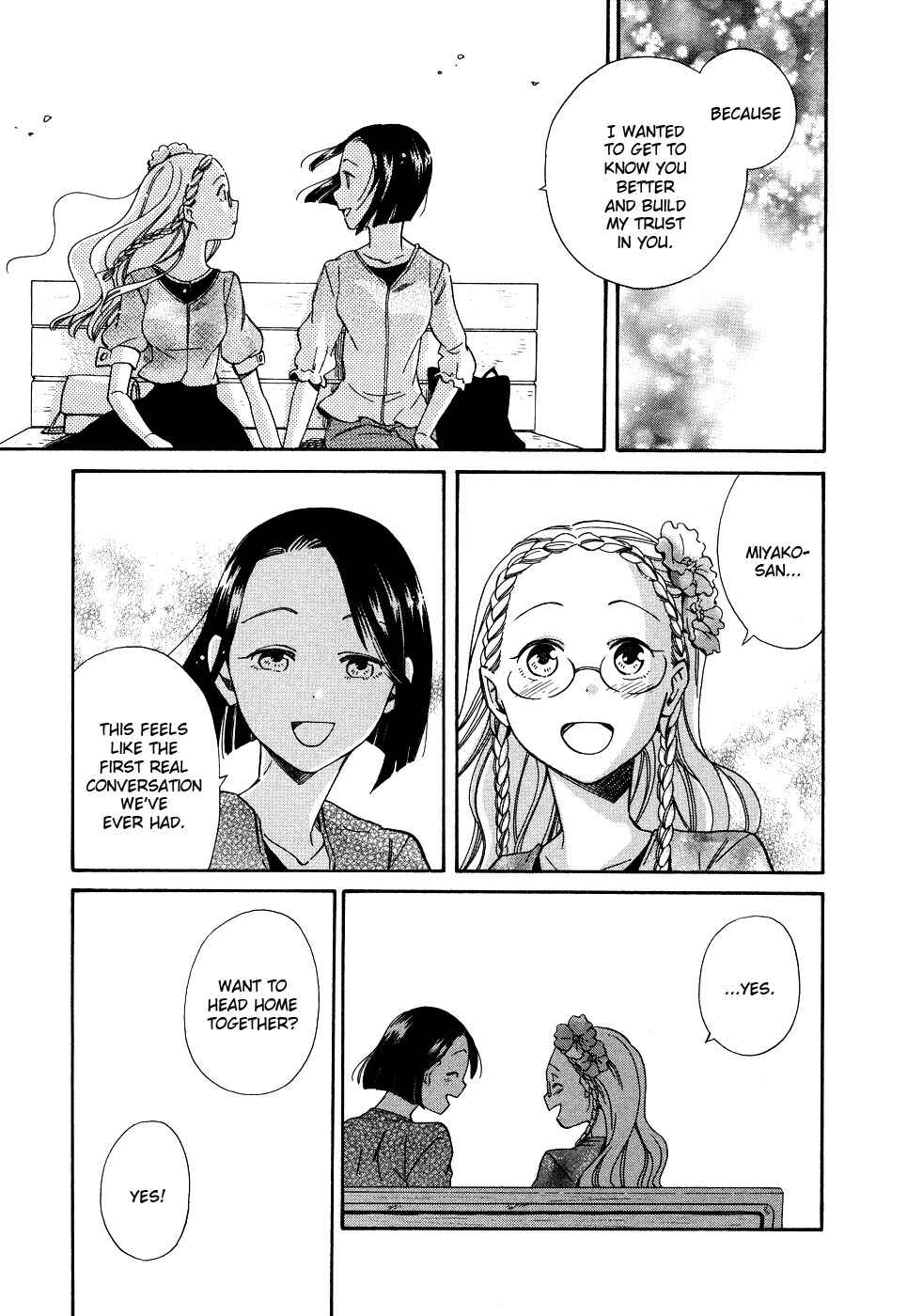 Page 16 Chapter 1 Tsubomi (Anthology)