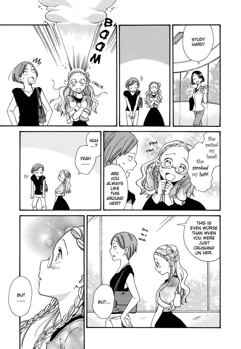 Page 6 Chapter 1 Tsubomi (Anthology)