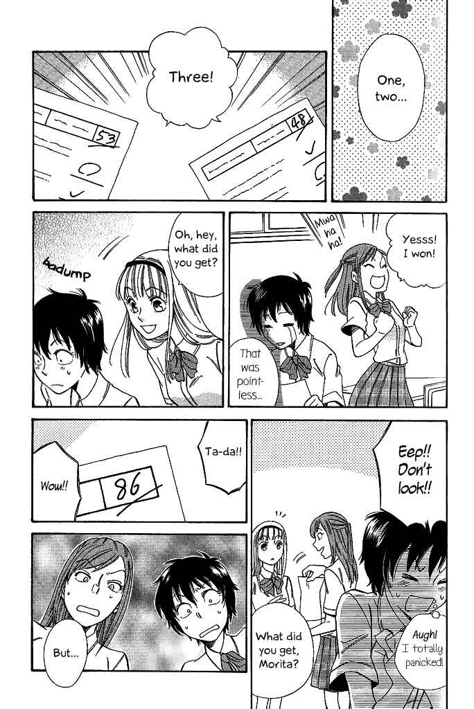 Page 12 Chapter 7 Tsubomi (Anthology)