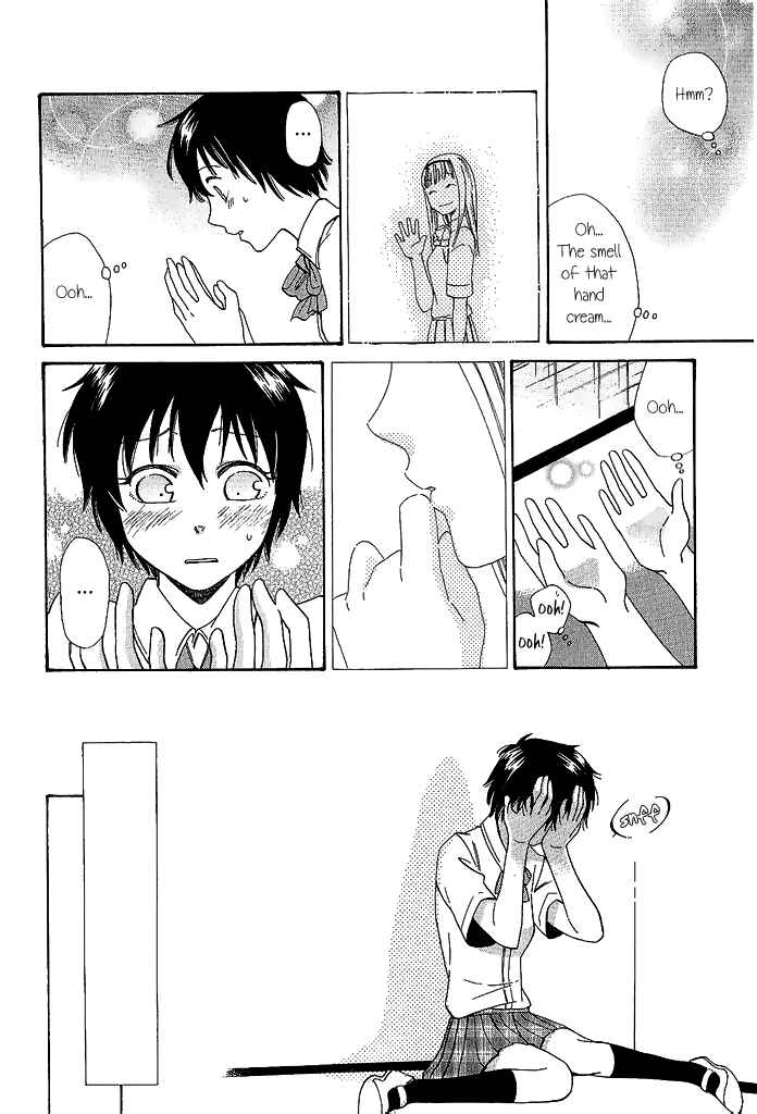 Page 17 Chapter 7 Tsubomi (Anthology)