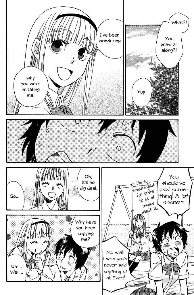 Page 21 Chapter 7 Tsubomi (Anthology)