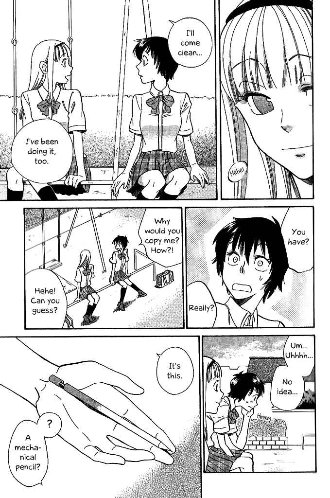 Page 22 Chapter 7 Tsubomi (Anthology)