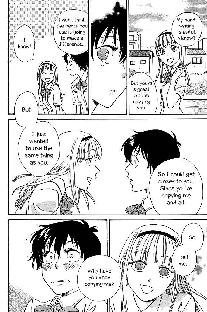 Page 23 Chapter 7 Tsubomi (Anthology)