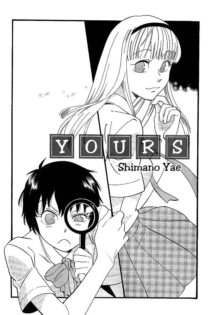 Page 3 Chapter 7 Tsubomi (Anthology)