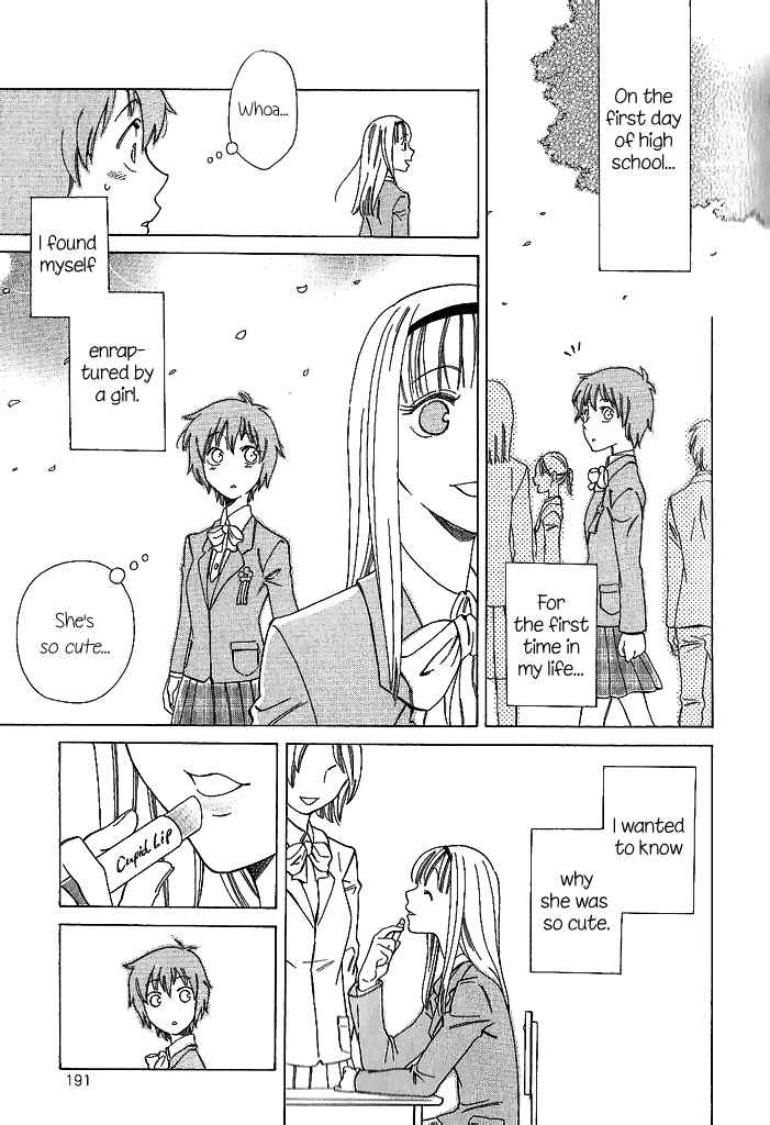 Page 6 Chapter 7 Tsubomi (Anthology)