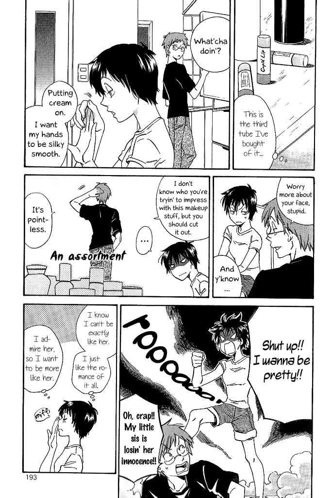 Page 8 Chapter 7 Tsubomi (Anthology)