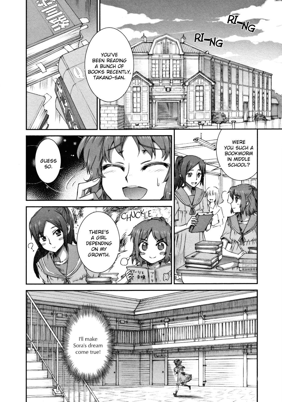 Page 16 Chapter 1 Tsubomi (Anthology)