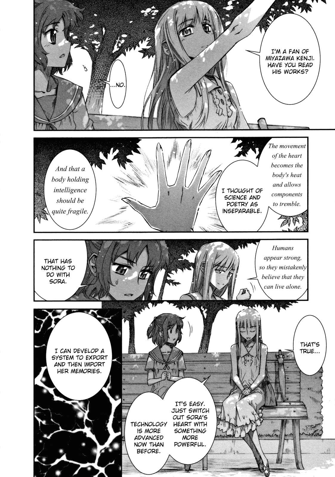 Page 24 Chapter 1 Tsubomi (Anthology)