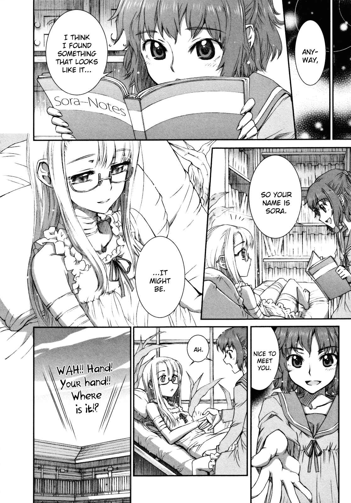 Page 8 Chapter 1 Tsubomi (Anthology)