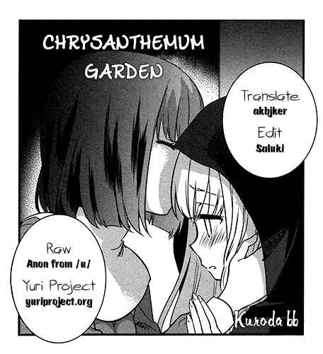 Page 5 Chapter 1 Tsubomi (Anthology)