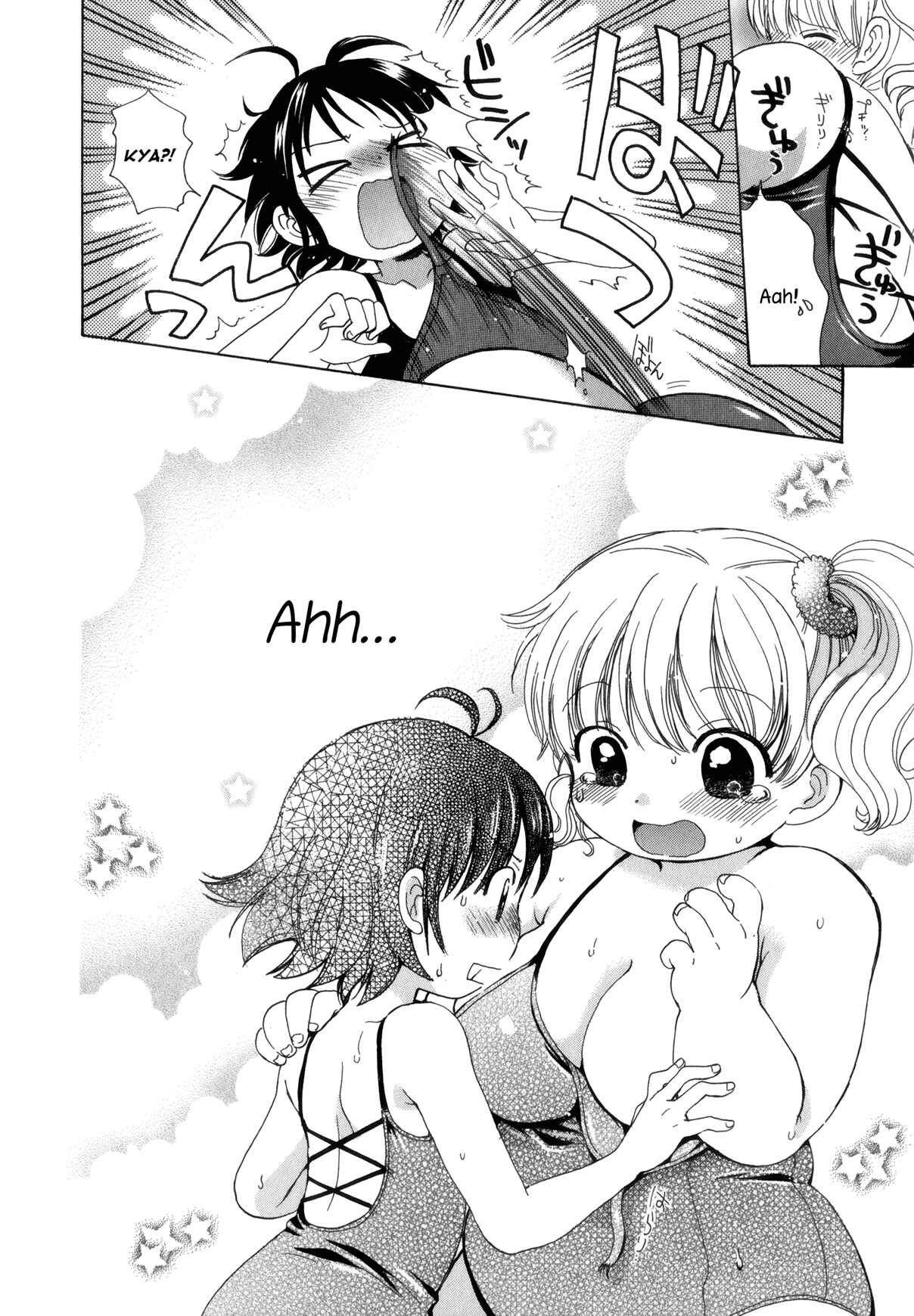Page 12 Chapter 1 Tsubomi (Anthology)