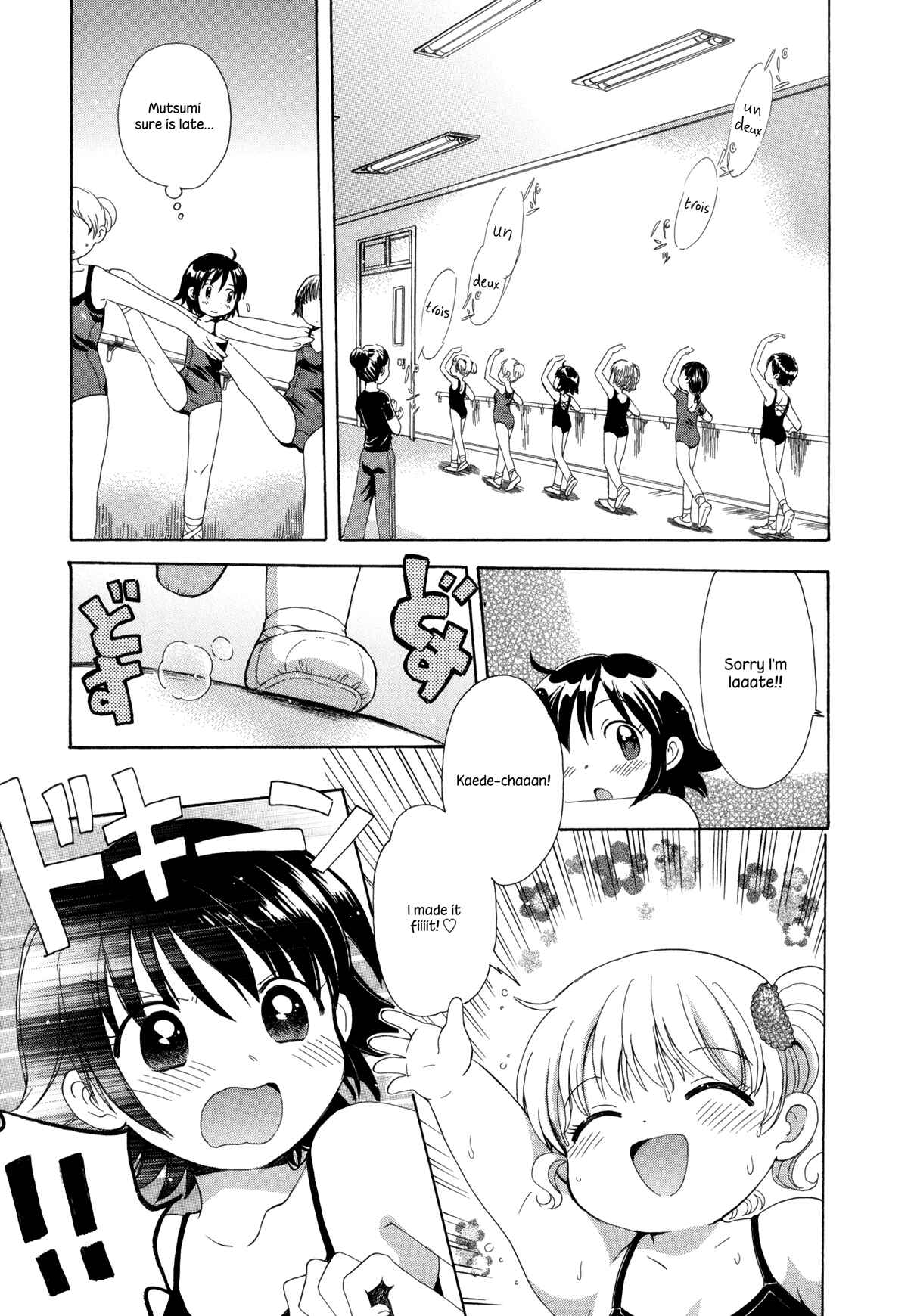 Page 7 Chapter 1 Tsubomi (Anthology)