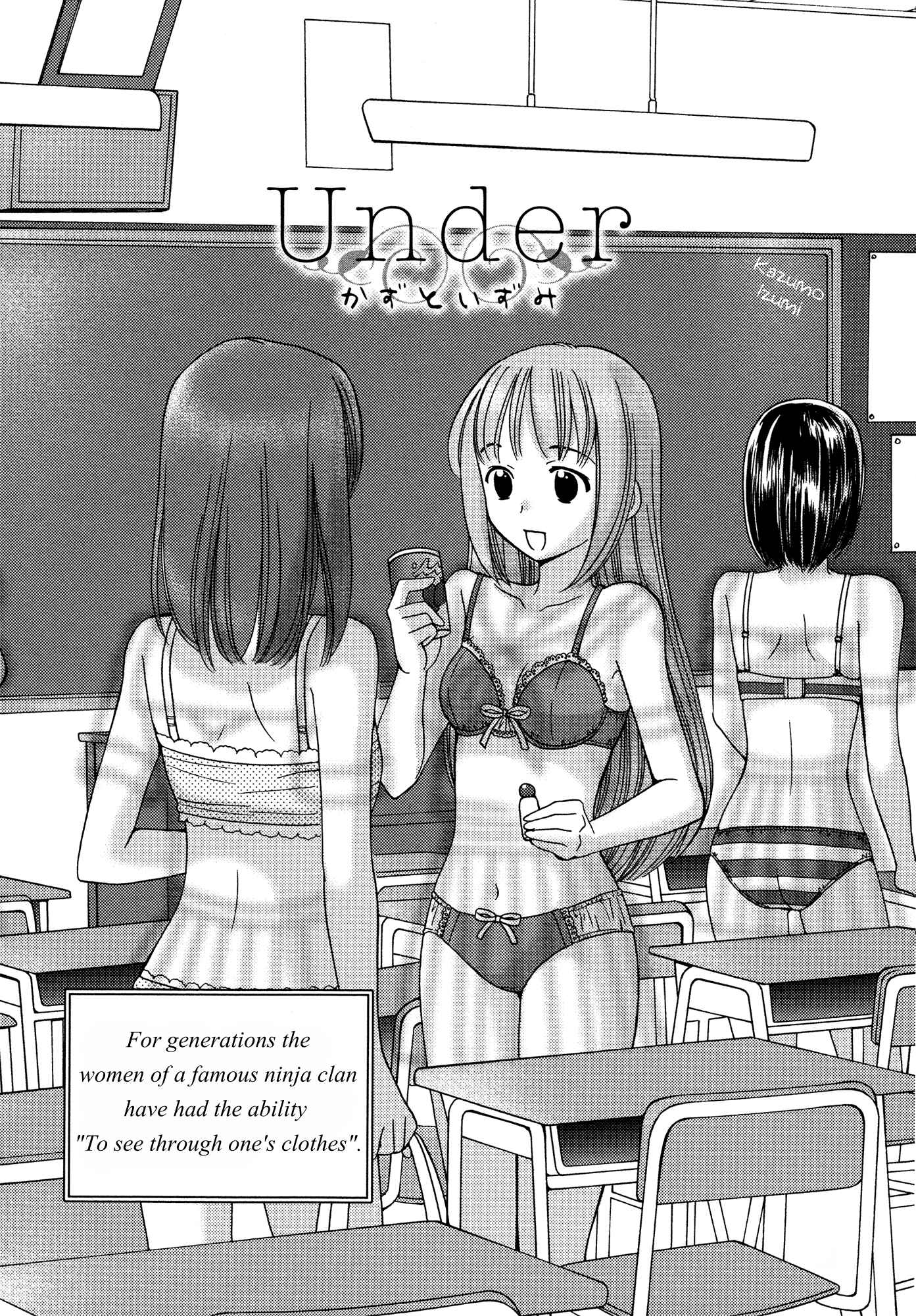Page 2 Chapter 1 Tsubomi (Anthology)