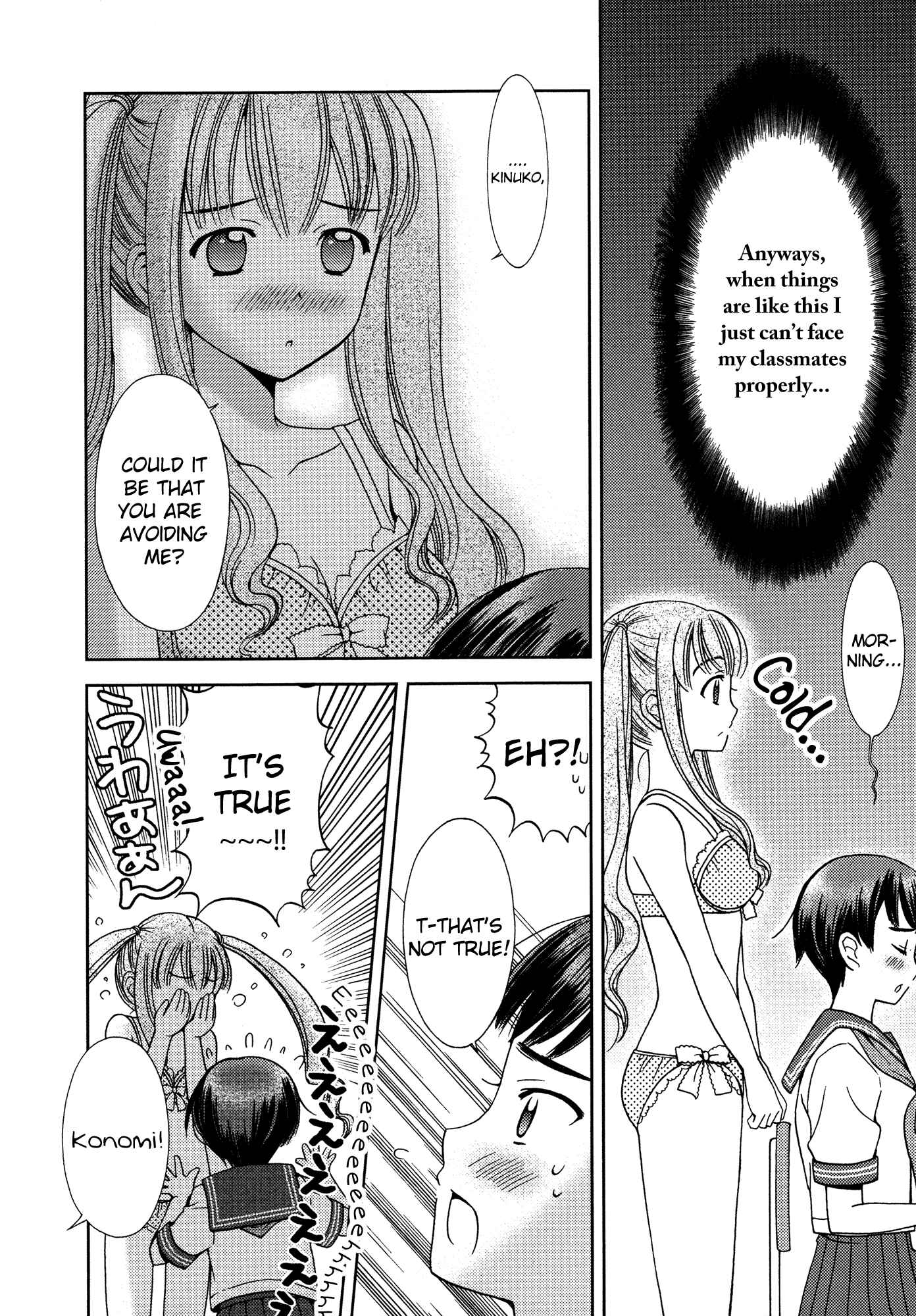Page 5 Chapter 1 Tsubomi (Anthology)