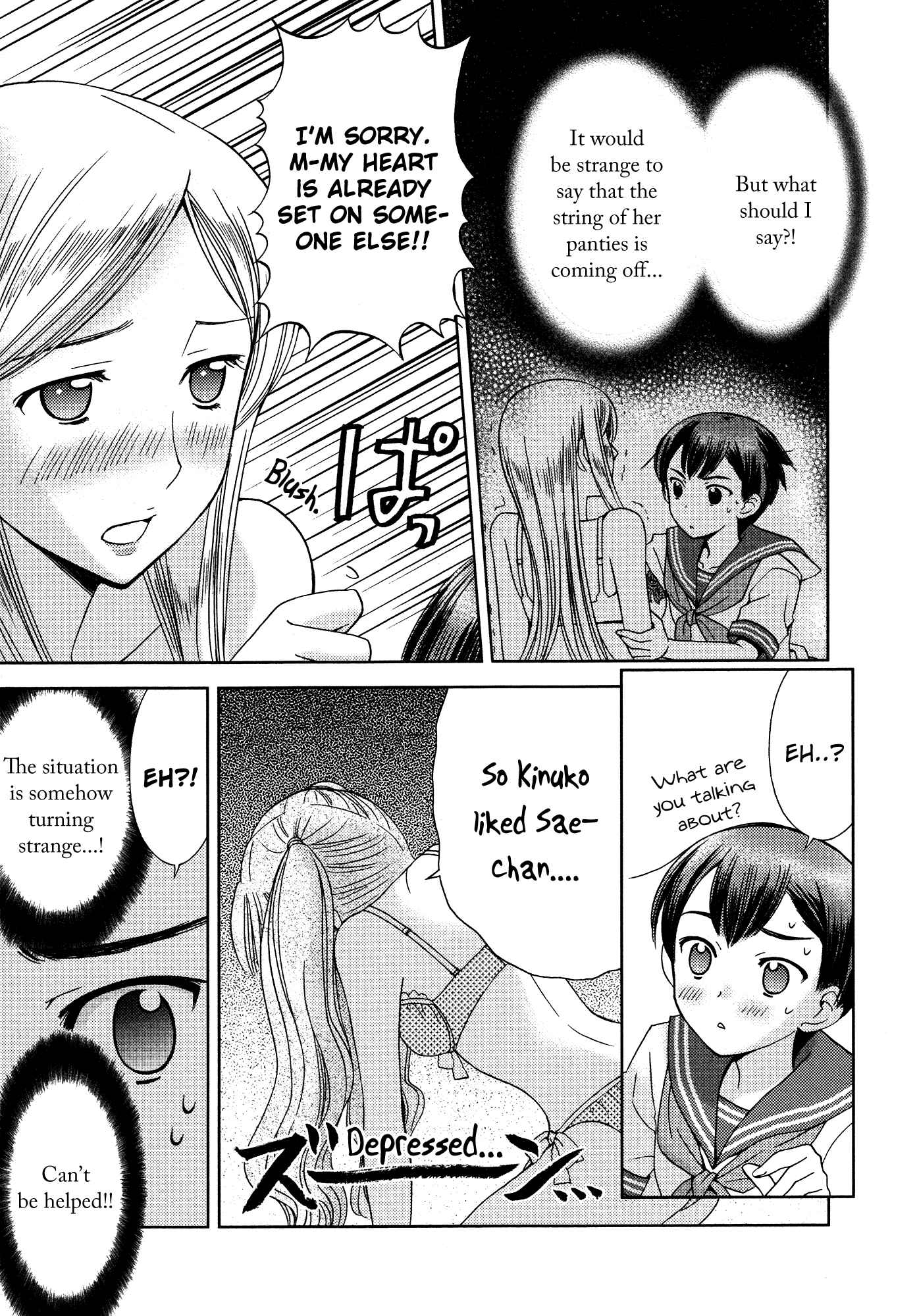 Page 8 Chapter 1 Tsubomi (Anthology)