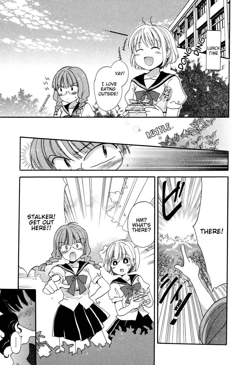Page 6 Chapter 6 Tsubomi (Anthology)