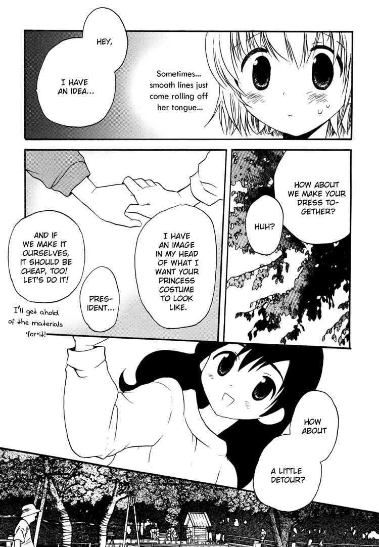 Page 11 Chapter 5 Tsubomi (Anthology)