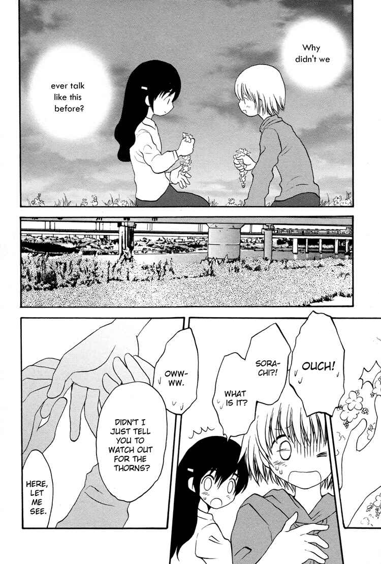 Page 14 Chapter 5 Tsubomi (Anthology)