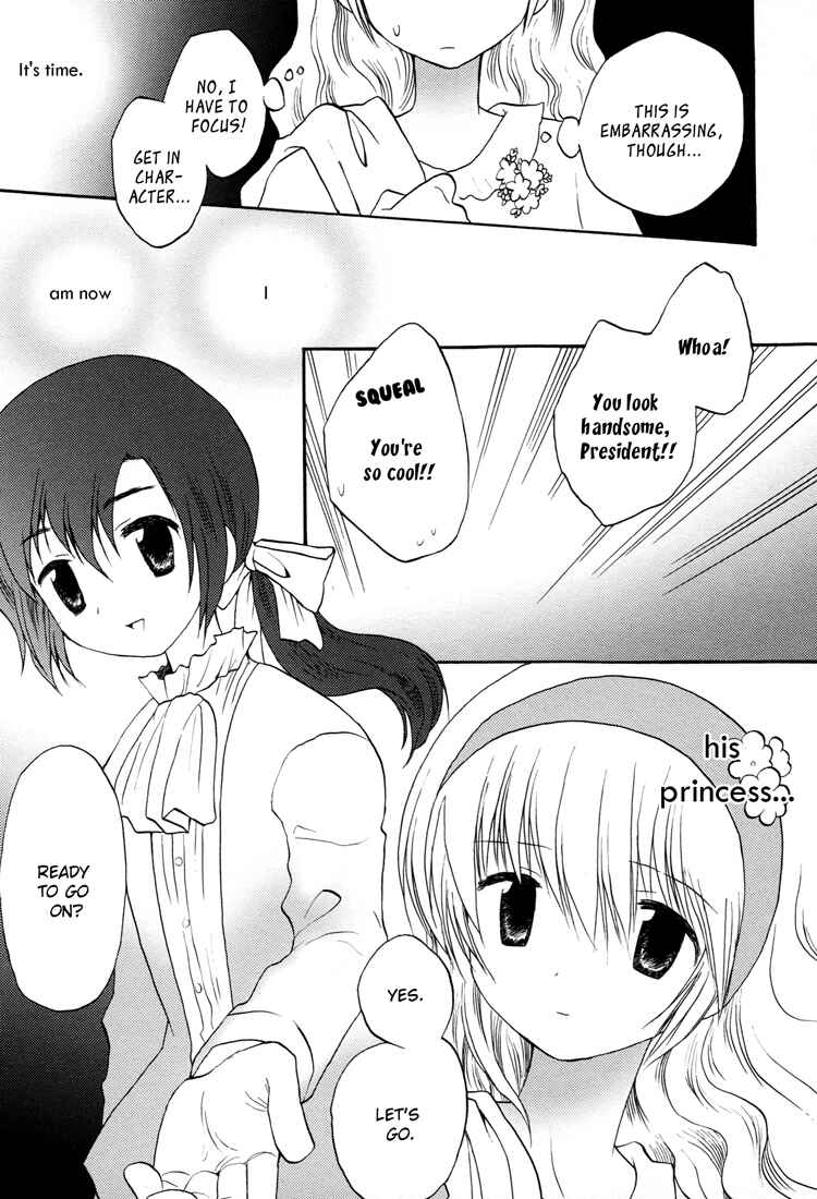 Page 19 Chapter 5 Tsubomi (Anthology)
