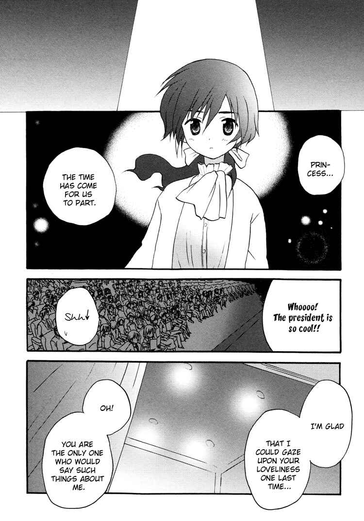 Page 20 Chapter 5 Tsubomi (Anthology)