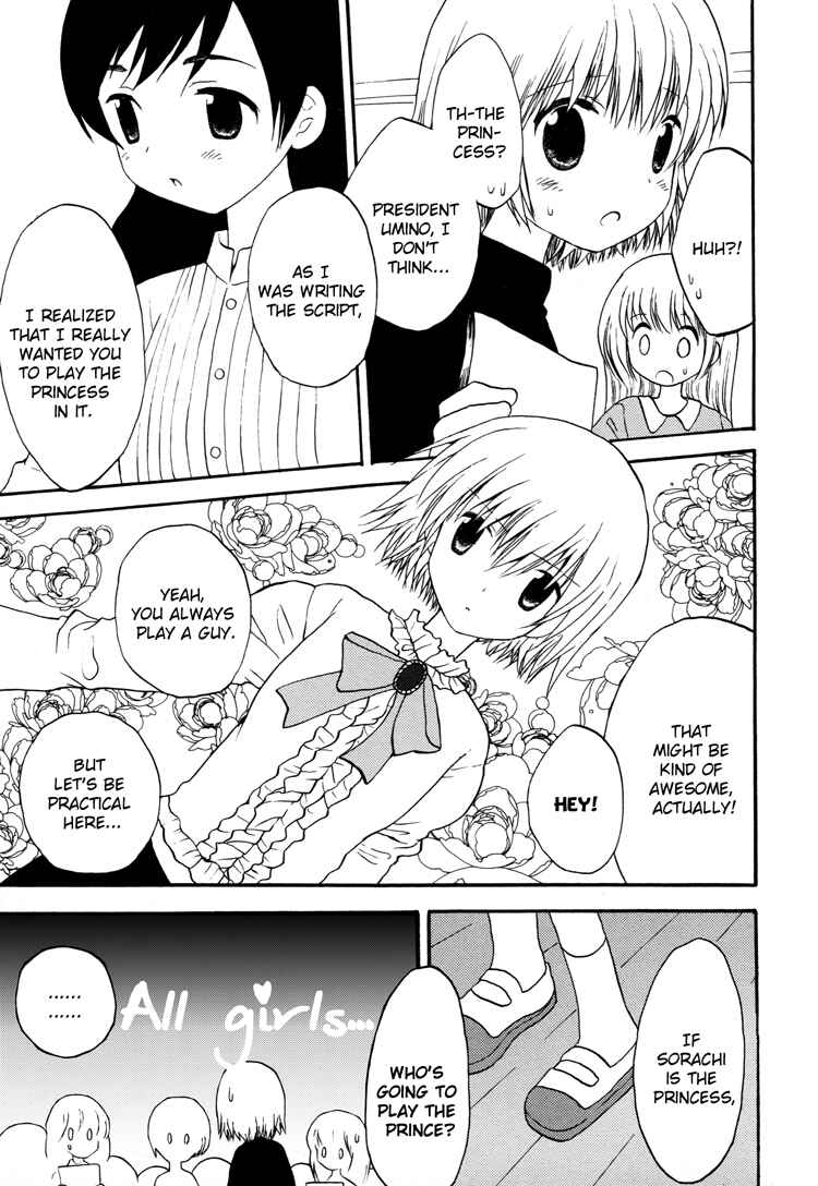 Page 3 Chapter 5 Tsubomi (Anthology)