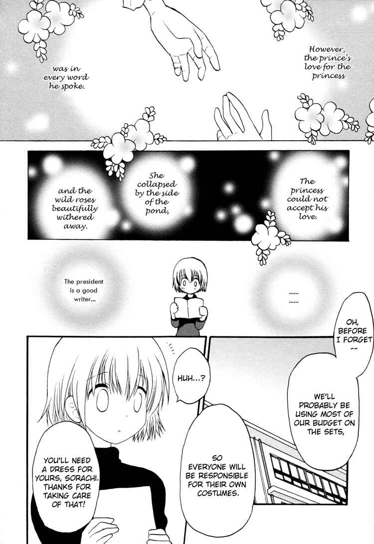 Page 8 Chapter 5 Tsubomi (Anthology)