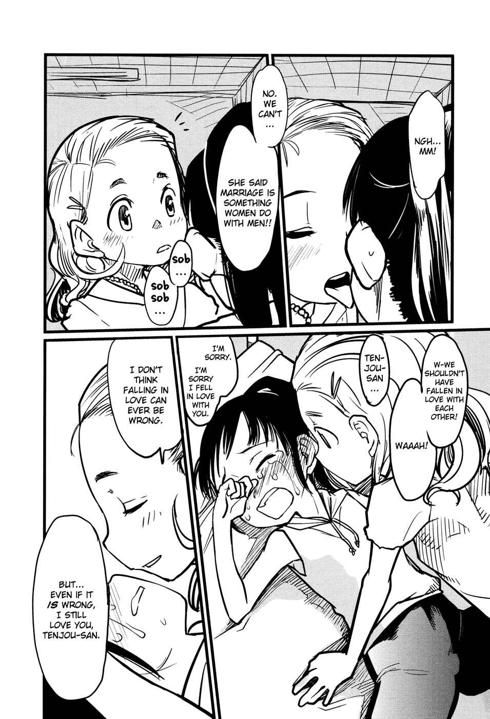 Page 8 Chapter 2 Tsubomi (Anthology)