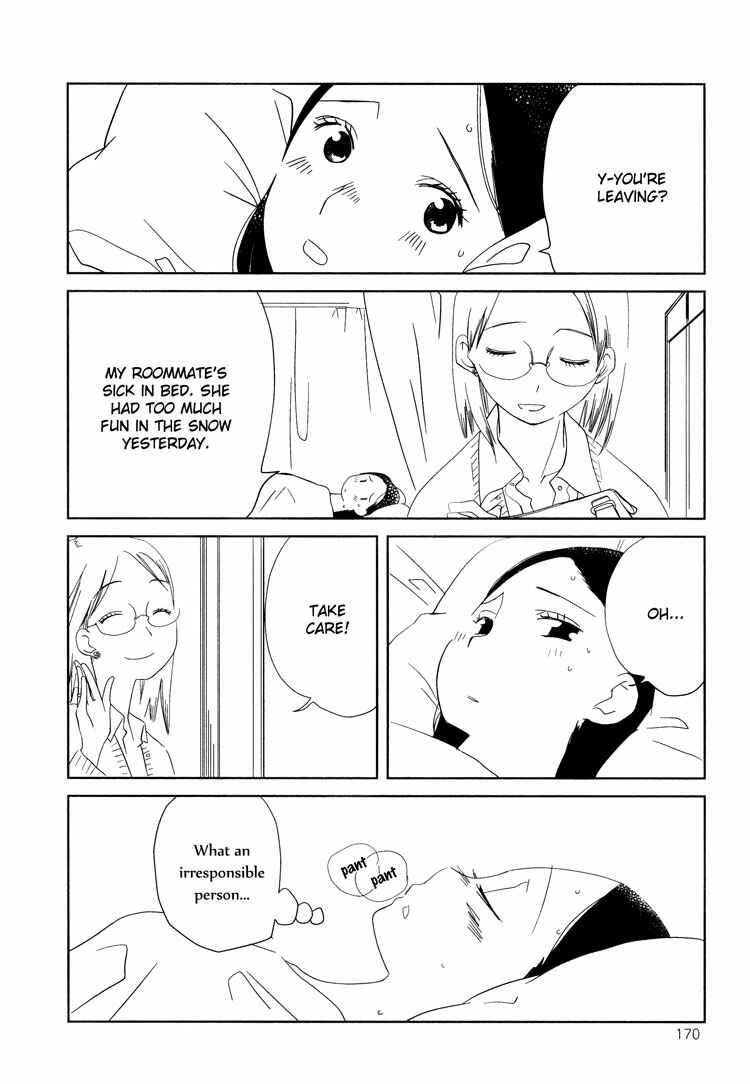 Page 14 Chapter 5 Tsubomi (Anthology)