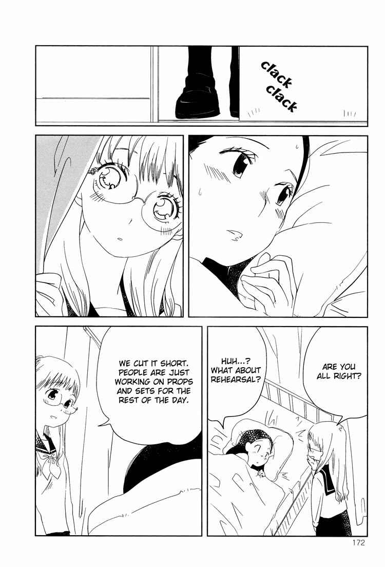 Page 16 Chapter 5 Tsubomi (Anthology)