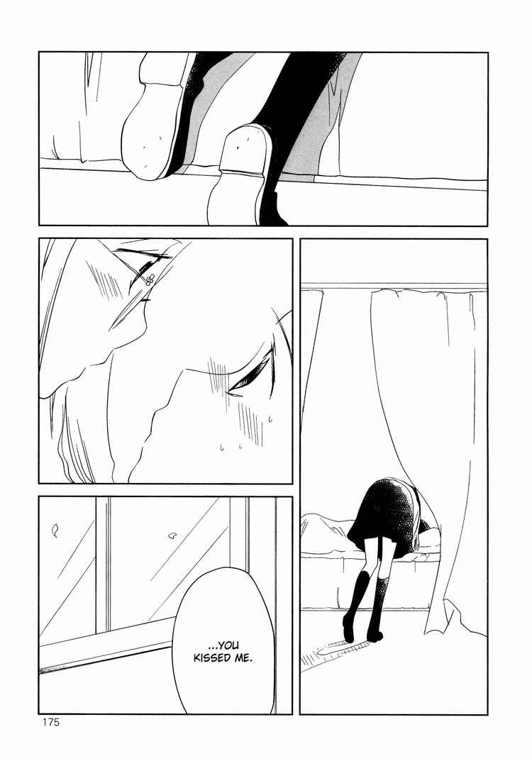 Page 19 Chapter 5 Tsubomi (Anthology)