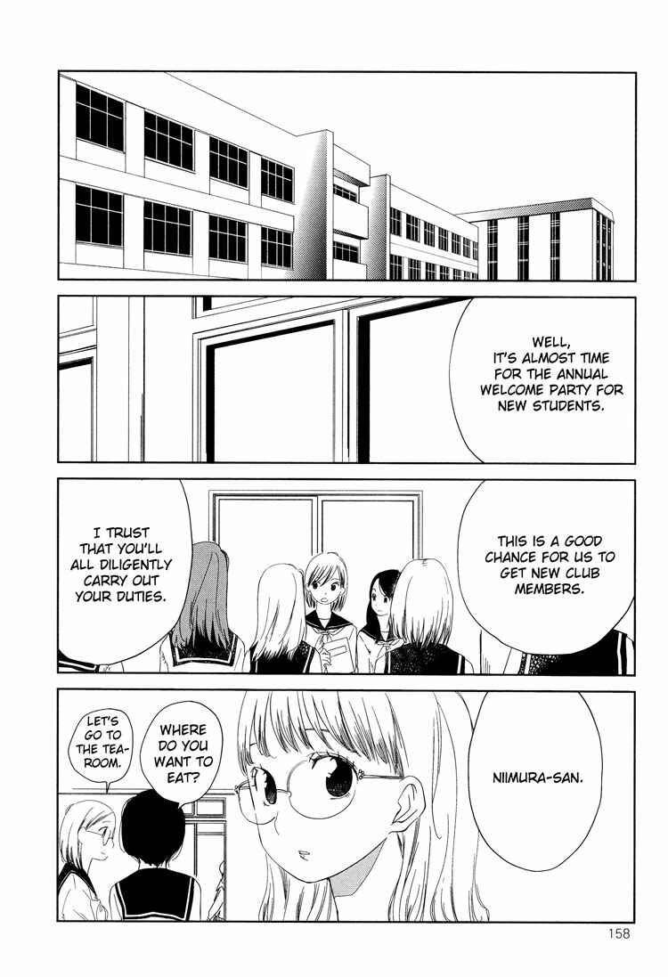 Page 2 Chapter 5 Tsubomi (Anthology)