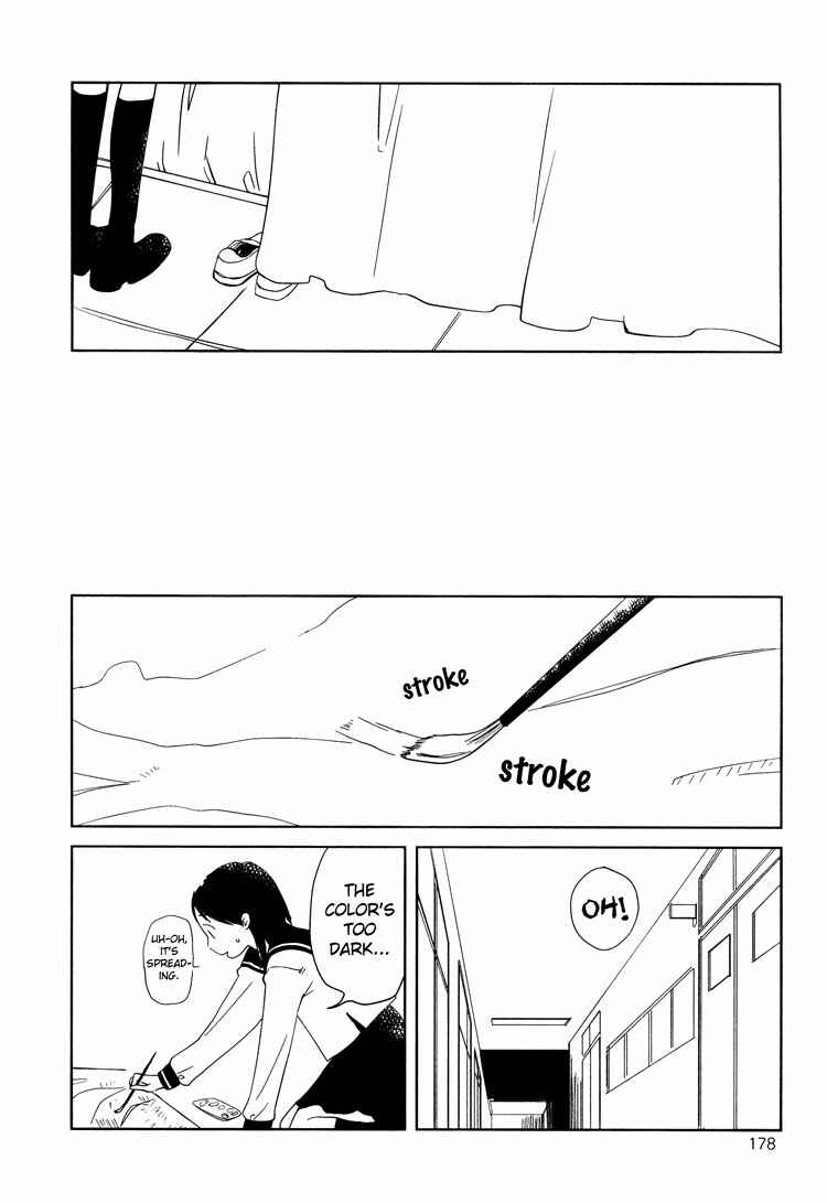 Page 22 Chapter 5 Tsubomi (Anthology)