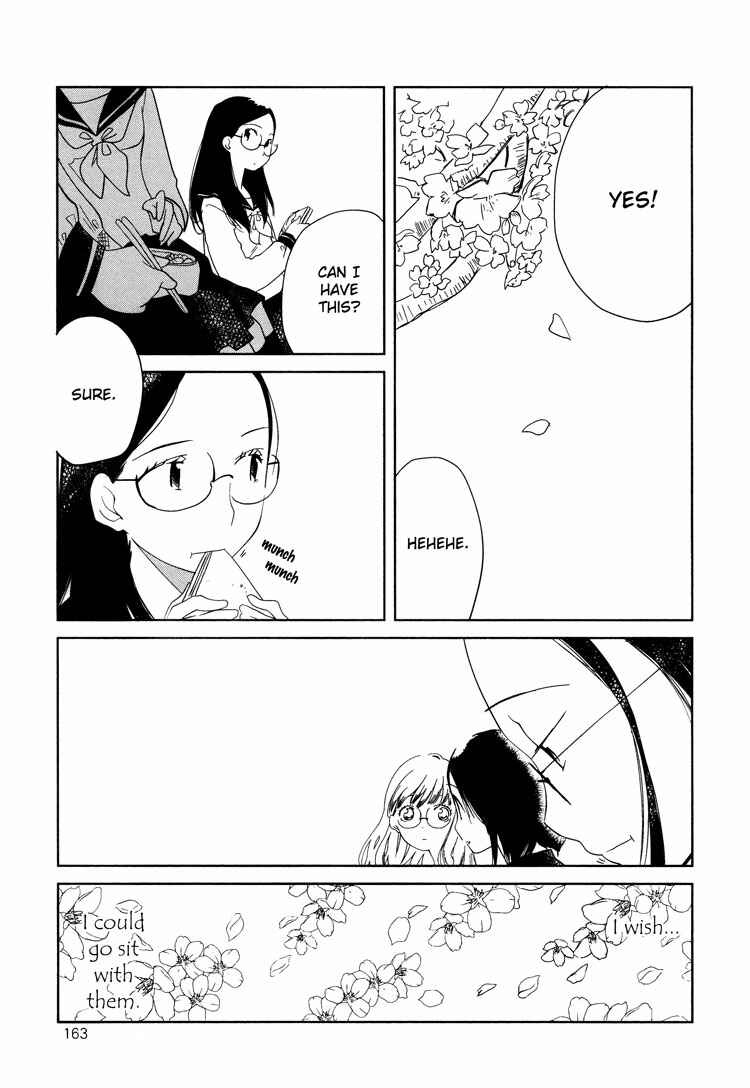 Page 7 Chapter 5 Tsubomi (Anthology)