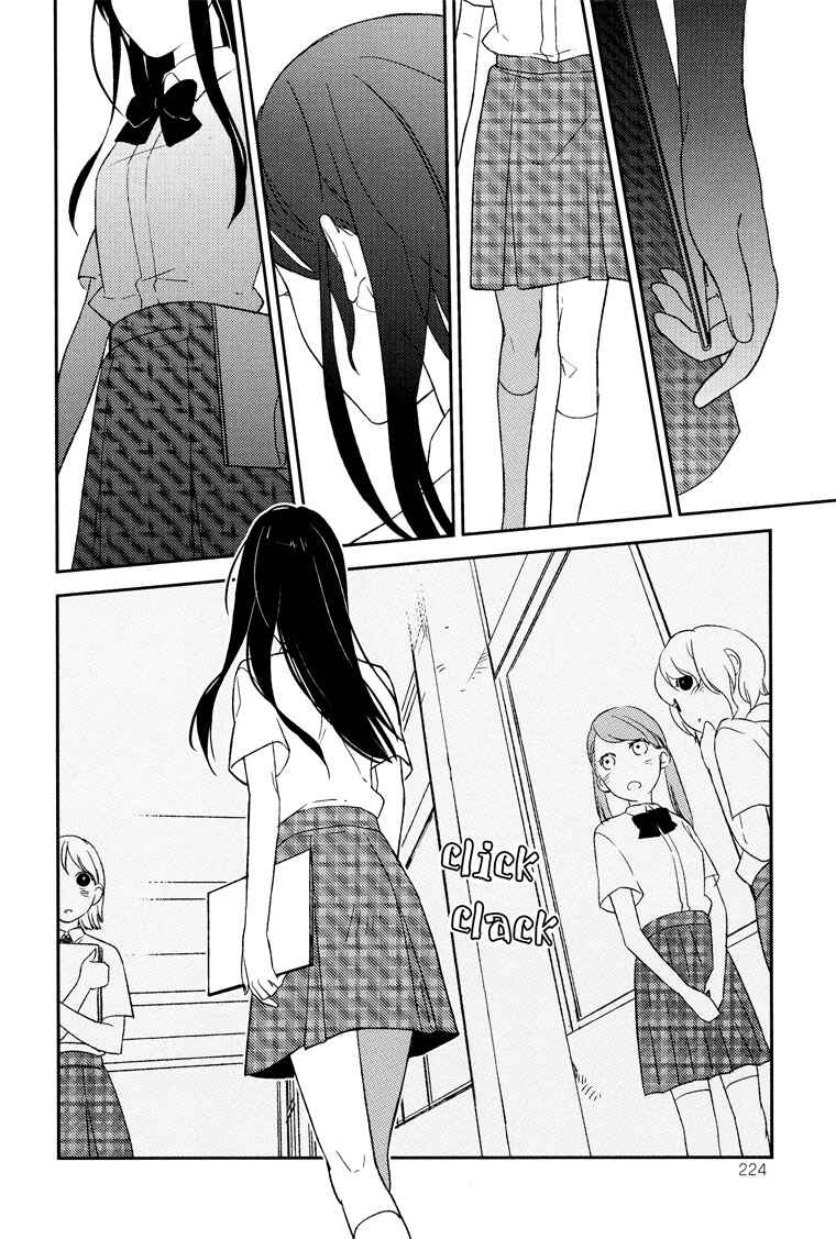 Page 11 Chapter 6 Tsubomi (Anthology)