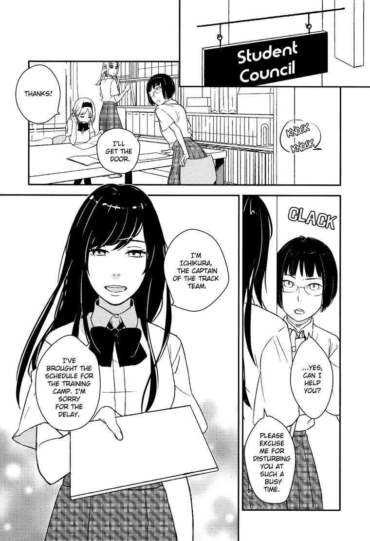 Page 12 Chapter 6 Tsubomi (Anthology)