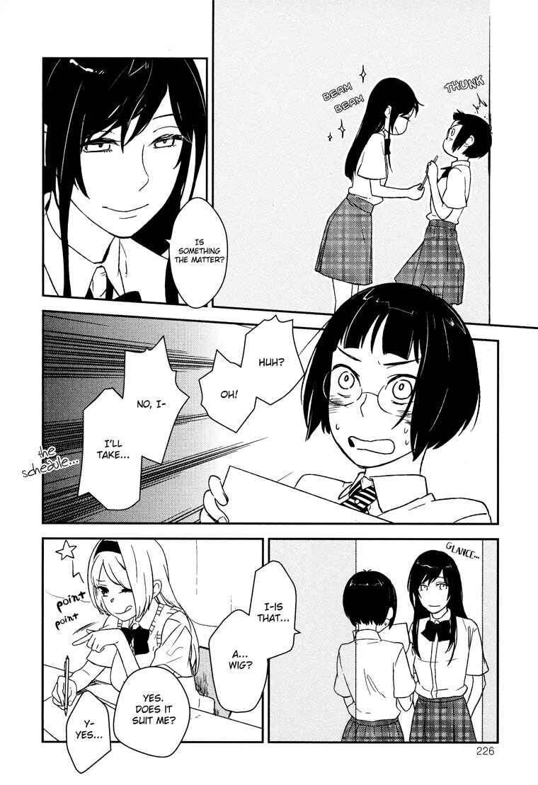 Page 13 Chapter 6 Tsubomi (Anthology)