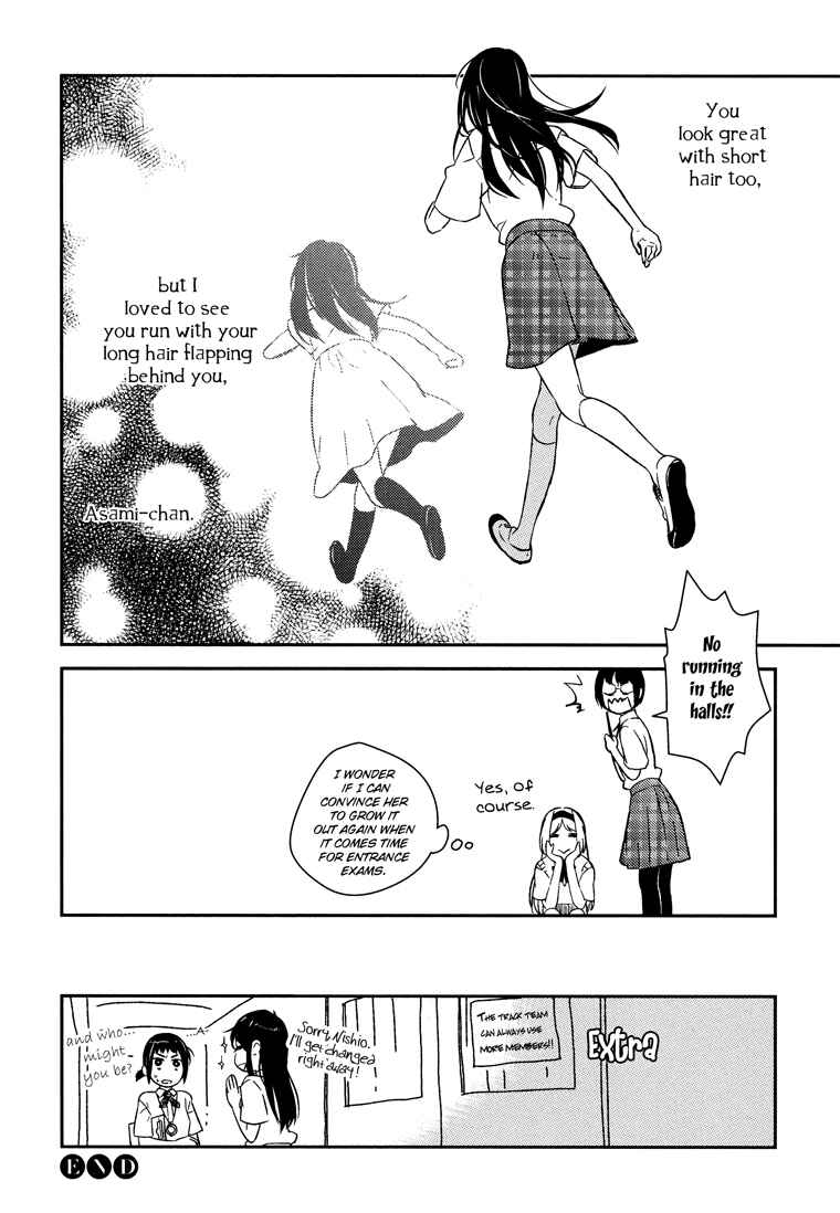 Page 19 Chapter 6 Tsubomi (Anthology)