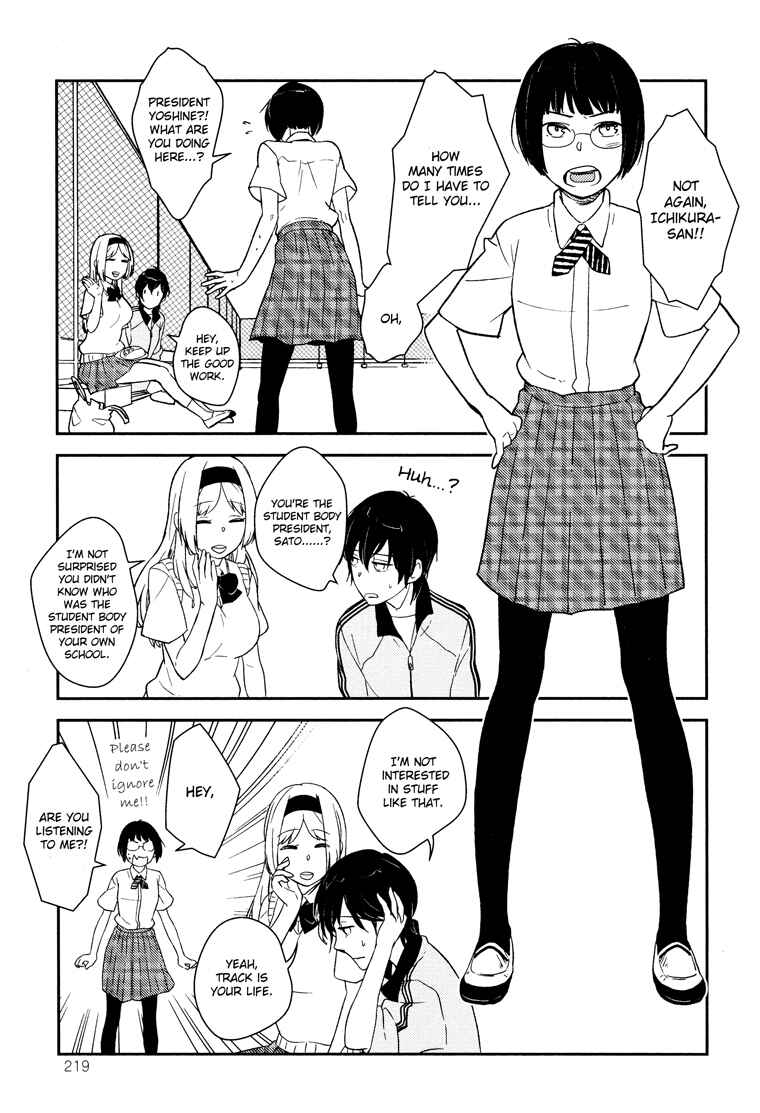 Page 6 Chapter 6 Tsubomi (Anthology)