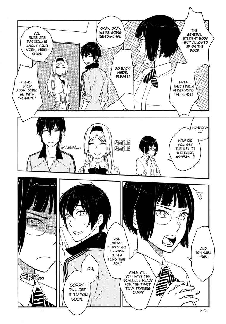 Page 7 Chapter 6 Tsubomi (Anthology)
