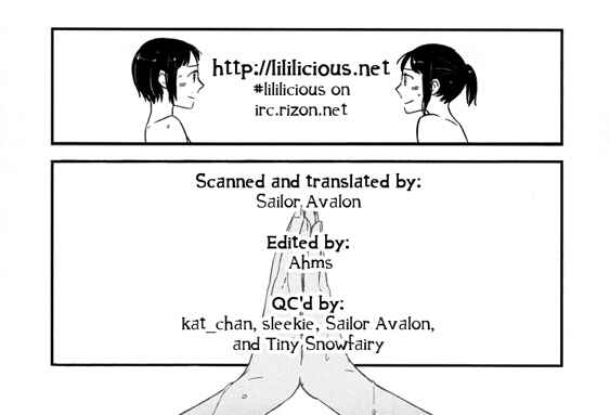 Page 25 Chapter 2 Tsubomi (Anthology)