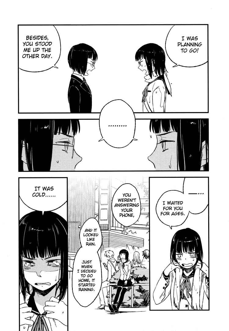 Page 3 Chapter 2 Tsubomi (Anthology)
