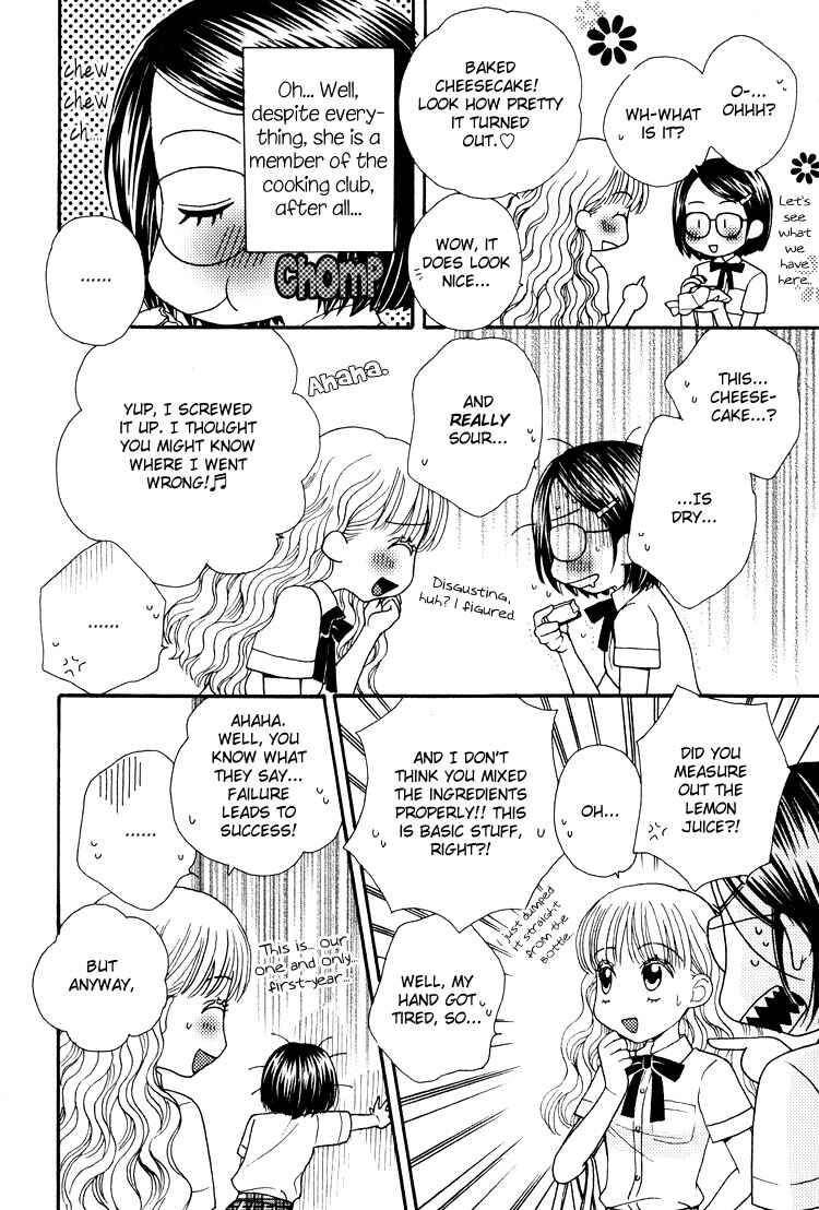 Page 13 Chapter 1 Tsubomi (Anthology)