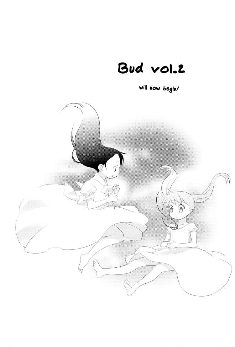 Page 6 Chapter 1 Tsubomi (Anthology)