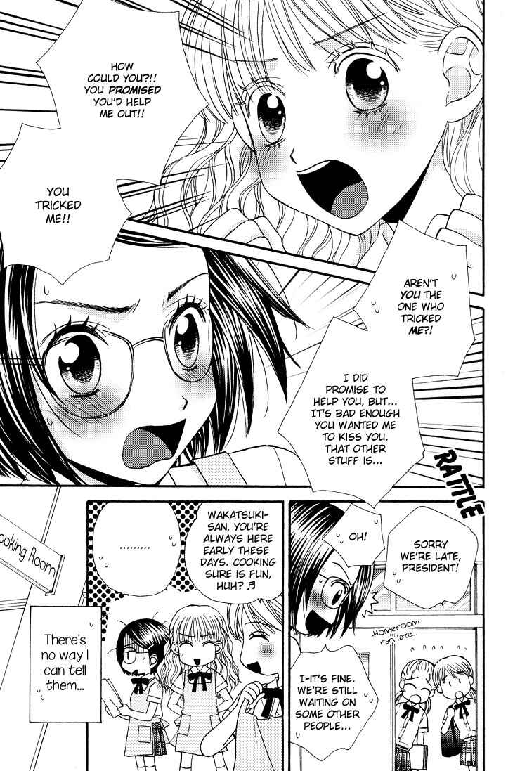 Page 8 Chapter 1 Tsubomi (Anthology)