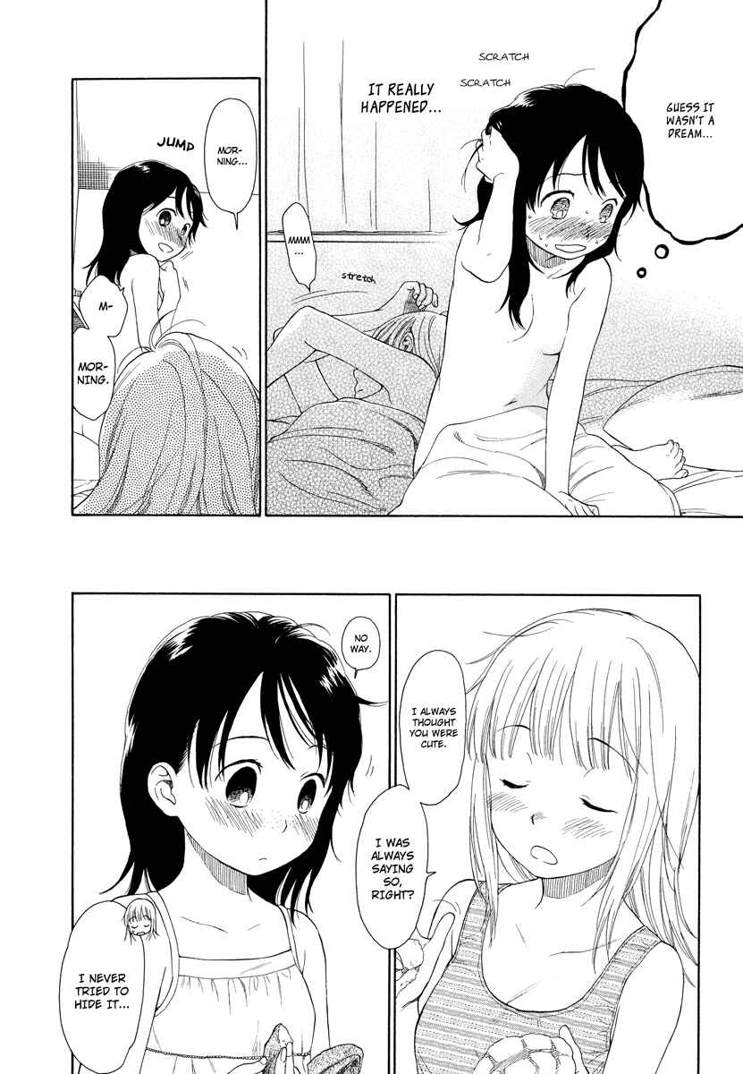 Page 15 Chapter 4 Tsubomi (Anthology)